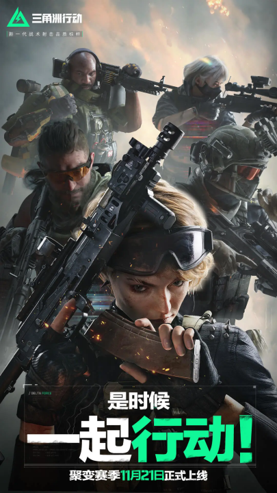 秀的球员 秀的球员