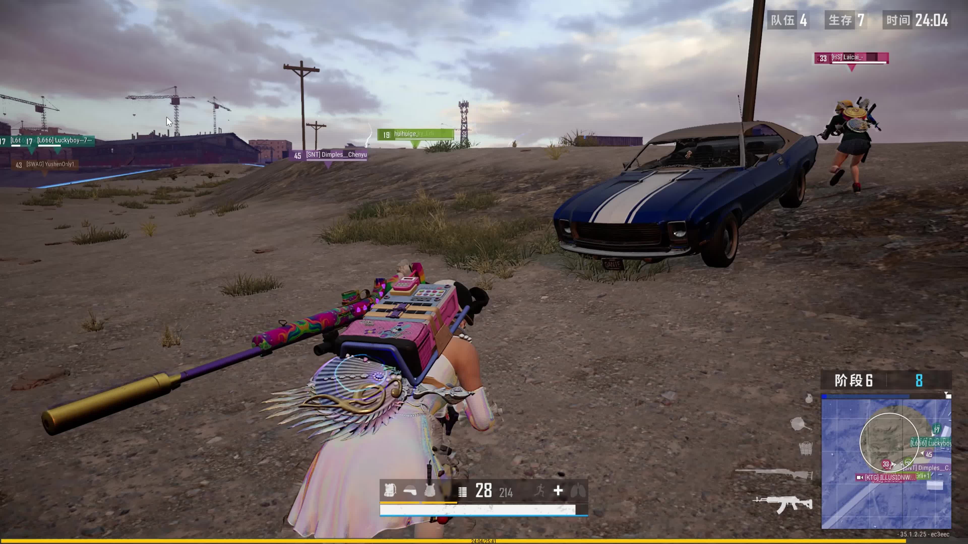 的双重考验 的双重考验