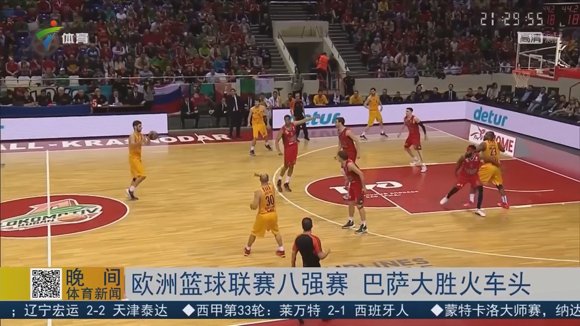 是这样的 是这样的