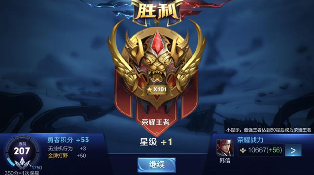 打出反击 打出反击