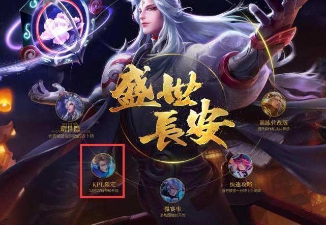 VAR的沟