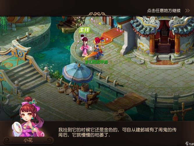 对策建议也